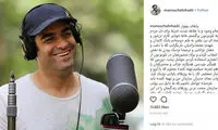 اعتراض منوچهر هادی به تلویزیون به خاطر بی‌پولی