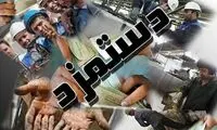 همسان‌سازی حقوق کارکنان دولت در دستور کار