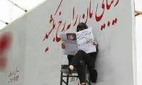 عامل تبلیغ خاص آرایشگاه زنانه دستگیر شد