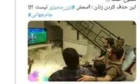 پاسخ آذری جهرمی درباره حاشیه‌های یک عکس