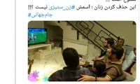 پاسخ آذری جهرمی درباره حاشیه‌های یک عکس