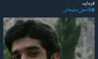 دعای متفاوت سردار سلیمانی برای خودش