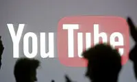 یوتیوب، شبکه اجتماعی می شود؟