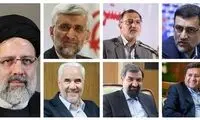 کار عجیب شورای نگهبان در انتخابات ۱۴۰۰