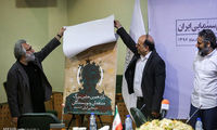 جشن انجمن منتقدان از  4 سینماگر تجلیل می‌کند
