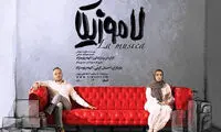 الهام پاوه‌نژاد: به هر قیمتی کار نمی‌کنیم!