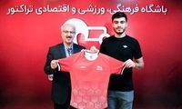 علی عبدالله‌زاده به تراکتور پیوست