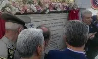 رونمایی از سند ثبت جهانی چوگان