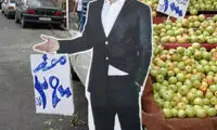 تبلیغ جالب میوه با استند آپ گلزار! +عکس