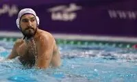 ملی‌پوش واترپلو به والیوو صربستان پیوست