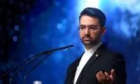 جهرمی: فیلترینگ، عامل افت کیفیت اینترنت است