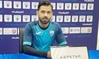 منتظری: به بقا در لیگ ستارگان قطر امید داریم
