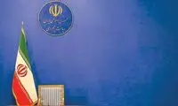 ۱۰چالش رئیس‌جمهور آینده ایران