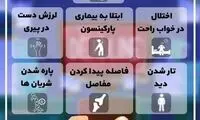 عوارض جدی شکستن قولنج!