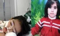 قلب "آتنا" از تپش افتاد...