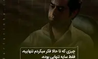 ماندگارترین دیالوگ‌های تاریخ سینما (۲۵۷)