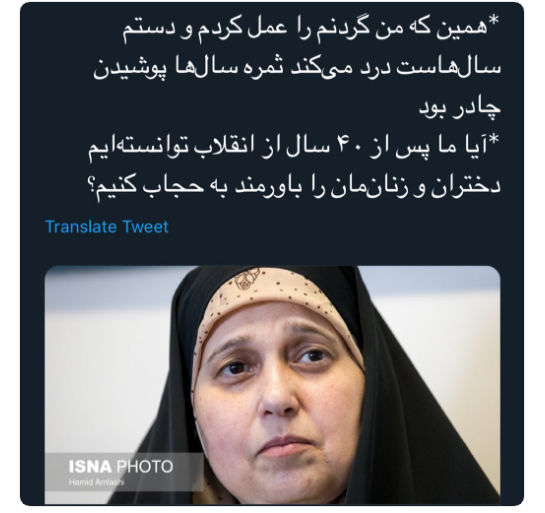 چادر پروانه سلحشوری سوژه کاربران شد