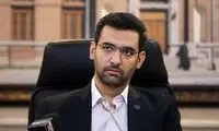 واکنش وزیر ارتباطات به قهرمانی جوانان والیبال
