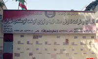 نما به نمای خانه سوگلی ناصرالدین شاه