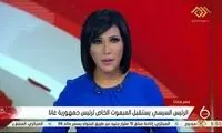اخراج گوینده خبر بدلیل آرایش‌کردن روی آنتن زنده