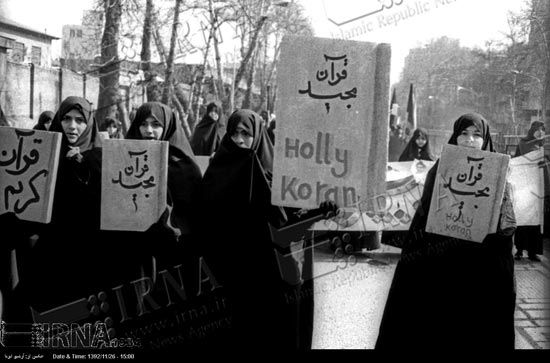 عکس: تظاهرات علیه سلمان رشدی در تهران