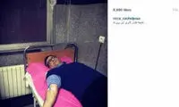 رشیدپور بستری شد +عکس