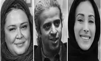 بهاره رهنما و سحر زکریا در نمایش جدید آقاخانی