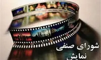 زمان اکران فیلم مجیدی مشخص شد