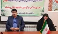 فقر و فلاکت، عامل آتش‌سوزی‌ زاگرس است