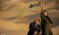 فیلم جدید مهناز افشار از نیمه گذشت +عکس