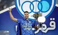 سید حسین حسینی خداحافظی کرد!