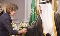 دسته گل پادشاه عربستان +عکس