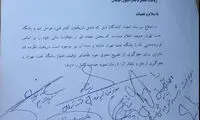 درخواست نفتی ها: امتیاز تیم را توقیف کنید