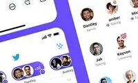 توئیتر قابلیت تغییر صدا را فعال کرد