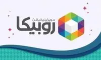 روبیکا هم «صداوسیما» را دور زد!  