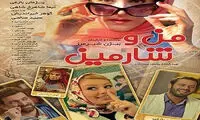 دو فیلم جدید به شبکه نمایش خانگی آمد