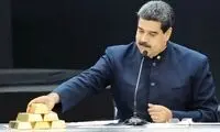کرملین خبر انتقال ۲۰ تن طلا از ونزوئلا را رد کرد