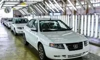 جانشین پژو پارس در بازار چند قیمت خورد؟