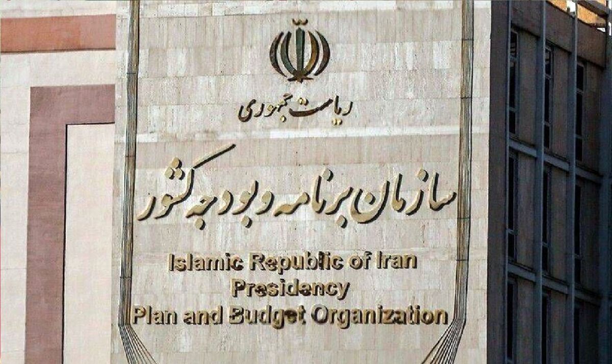 واکنش سازمان برنامه و بودجه به افزایش یارانهها
