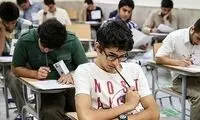ساعت امتحانات جبرانی دانش‌آموزان تغییر کرد