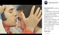 پست احساسی پژمان جمشیدی قبل از شروع دربی