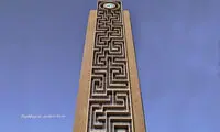 بزرگترین مارپیچ جهان در دوبی +عکس