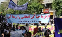 عکس: کارفرما حیا کن، افغانی را رها کن!