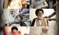 تزریق دُز سوم واکسن کرونا به مراجع تقلید
