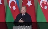 برادر اردوغان؛ پلیز دُنت اِسپیک، میوت شو