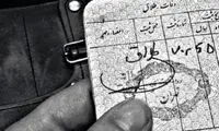 افزایش چهار درصدی طلاق در دوران کرونا