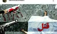 واکنش تهمینه میلانی به قتل میترا استاد