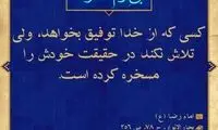 آبی آرام معنویت (30)
