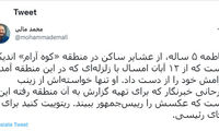 عکس این دختران را برسانید به دست رئیسی