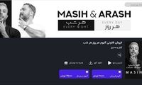 رکورد گرانی آلبوم‌های موسیقی شکست!